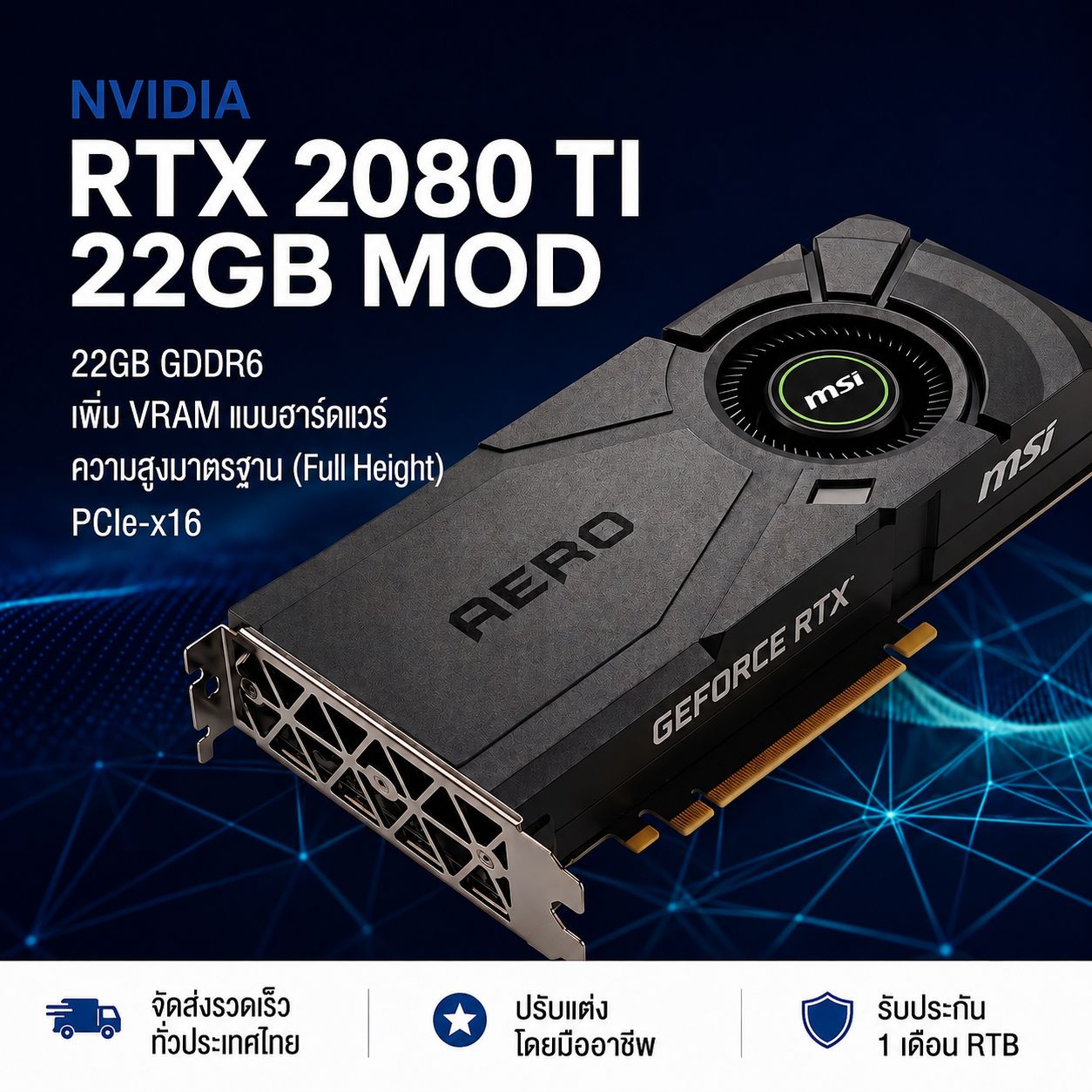 RTX 2080 Ti 22GB Mod - Thailand