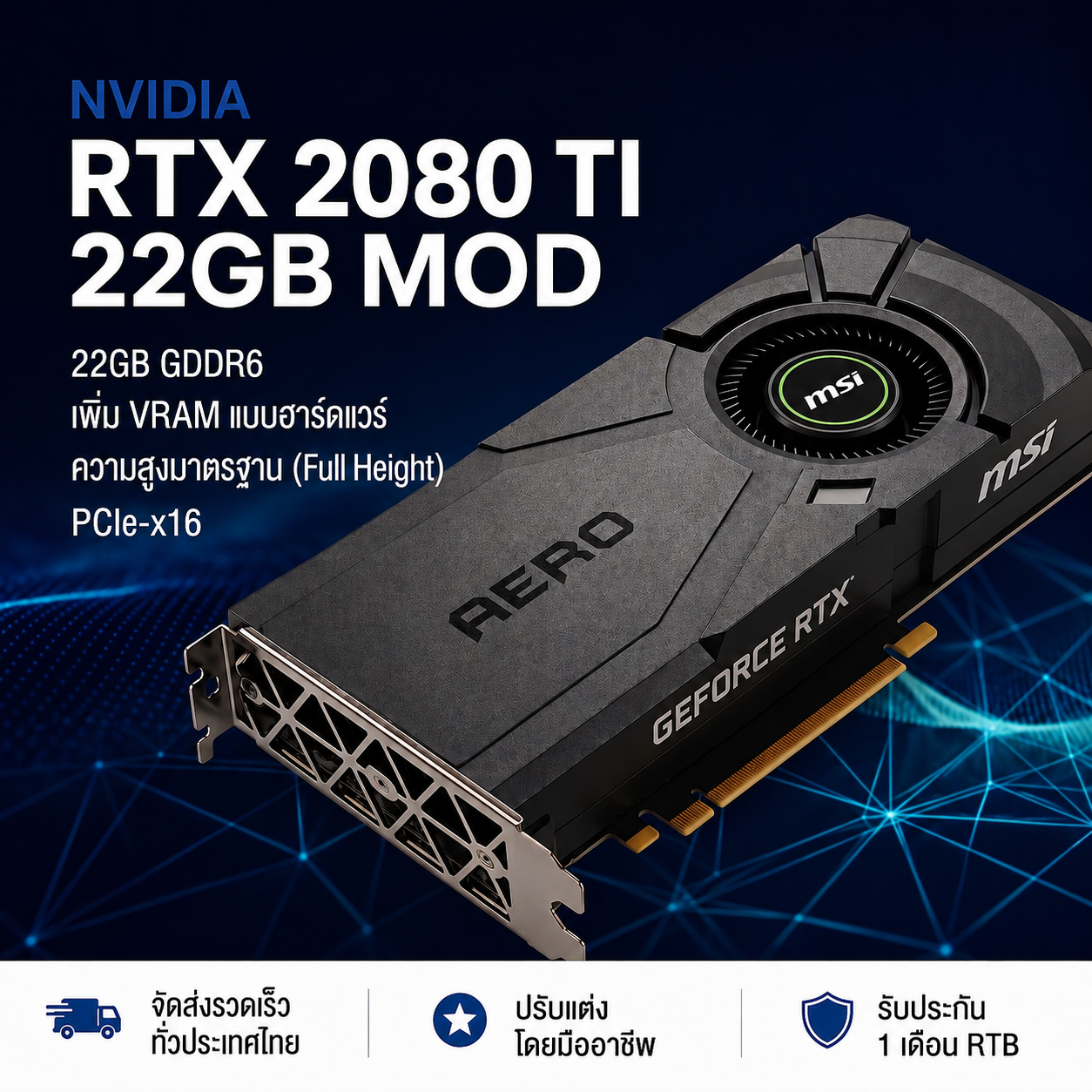 RTX 2080 Ti 22GB Mod - Thailand